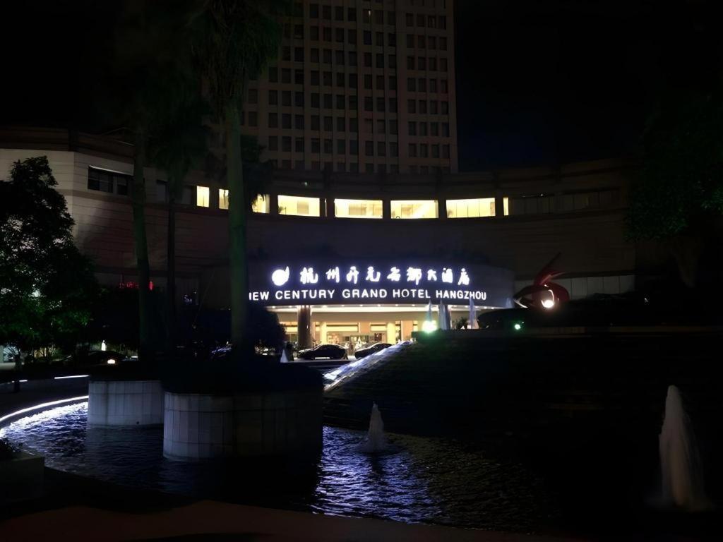 New Century Hangzhou Grand Hotel Экстерьер фото